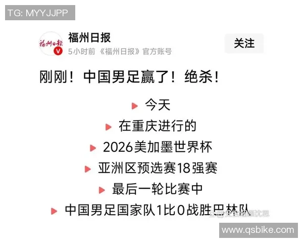 国足挑战西班牙世界杯之路展望与期待分析